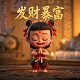 福彩3d杀号彩经网预测汇总